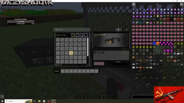 Обзор обновы мода VMW 3.0 beta v0.7.21 смотреть онлайн