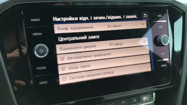 Краткий обзор приборки нового Артеона. Volkswagen Arteon 2017 R-line