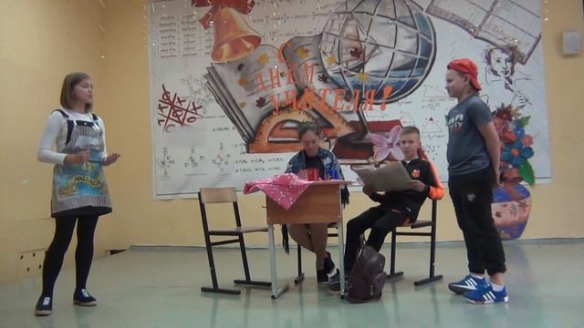 Учитель и дома от 6б класса смотреть онлайн