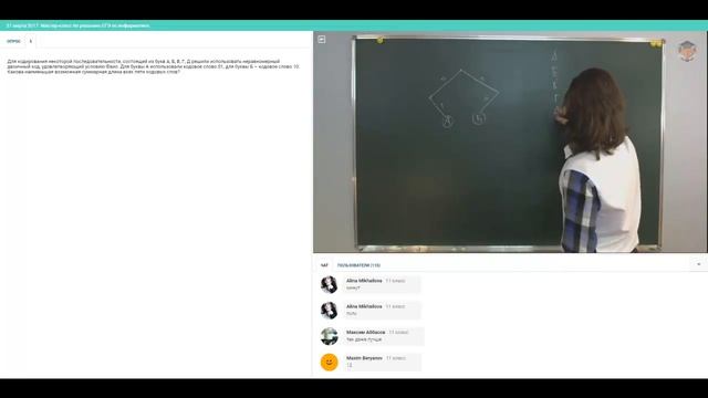 Информатика | Подготовка к ЕГЭ 2018 | Задание 5 смотреть онлайн