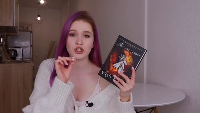 10 КНИГ, от которых невозможно оторваться!? какие книги почитать смотреть онлайн