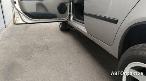 16" динамики в передние двери LADA KALINA #doRABOTKALINA.  АВТОпрактик