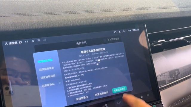2023 Lynk & Co 09 EM-P In-depth Walkaround