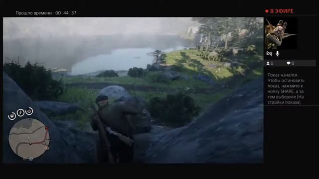 RED DEAD REDEMPTION онлайн (ищем сокровища) смотреть онлайн