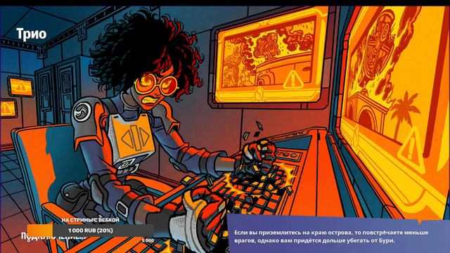 ПЕРВЫЙ СТРИМ!!!!! ИГРАЮ С ПОДПИЩИКАМИ В РАЗНЫЕ ИГРЫ