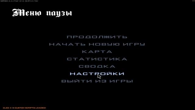 500 FPS СЕРАЯ СБОРКА ДЛЯ СЛАБЫХ И ОЧЕНЬ СЛАБЫХ ПК! СЛИВ СБОРКИ 200МБ - GTA SAMP RP Legacy смотреть онлайн