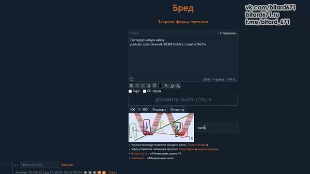 Советы для Творцов