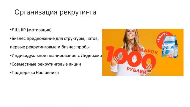 Конференция Уральского региона по итогам 13 периода 2021 смотреть онлайн