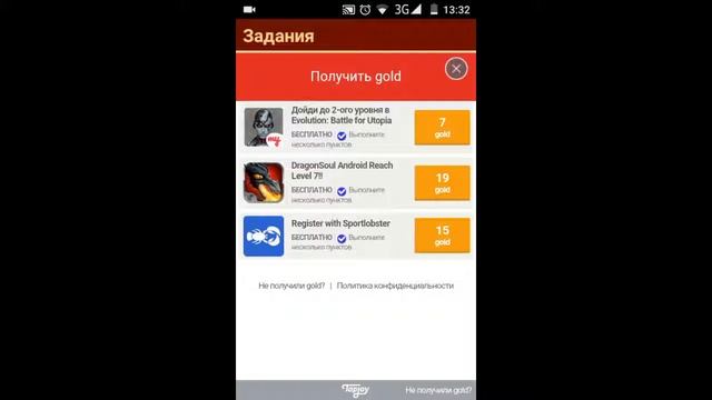 Как легко и просто заработать деньги в World of Tanks Blitz смотреть онлайн