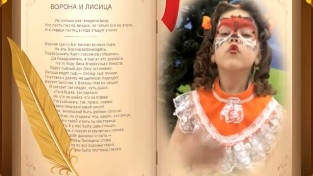 Крылов Ворона и Лисица смотреть онлайн