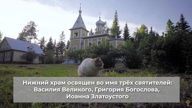 Предтеченский скит | Валаамский монастырь смотреть онлайн