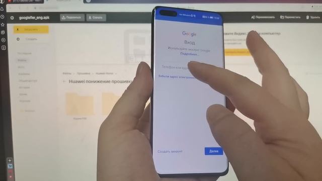 Полноценно устанавливаем Google сервисы на Huawei/Honor! НОЯБРЬ 2020! смотреть онлайн