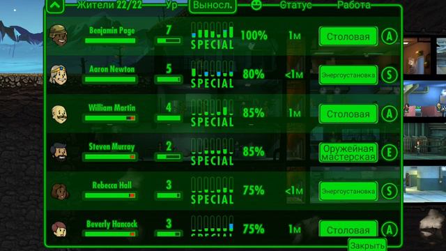 Fallout shelter#3 первые достижения смотреть онлайн