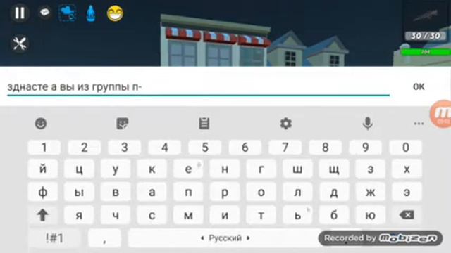 Город рп играем и Рпшим))) смотреть онлайн