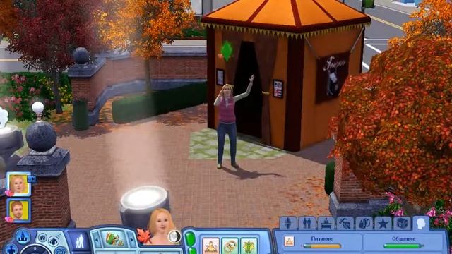 The Sims 3: Эверетт. Роза ищет питомца. Новоиспечённый Муж, Оказывается, Трус (Ведь Описался!). № 5 смотреть онлайн