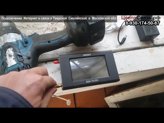 Диагностика Arinst SSA TG R3 - не работает интернет в сельской библиотеке смотреть онлайн