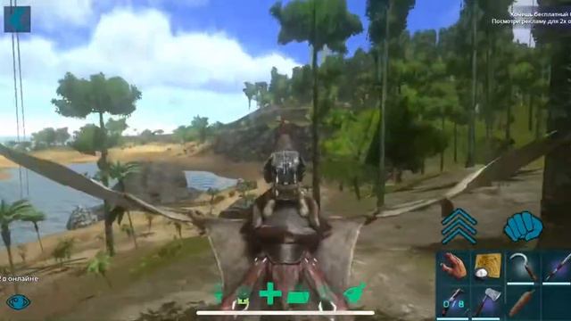 Ark Survival Evolved Mobile///РАСТЕНИЕ Х///Где взять???///Что вырастить?