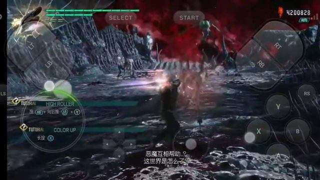 Devil May Cry 5 смотреть онлайн