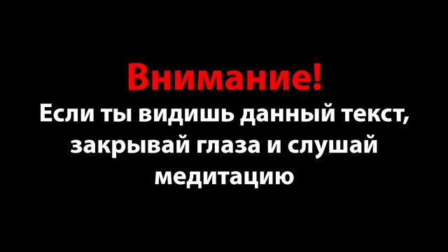Мои размышления и тетахилинг практика: переходим из трудной жизни в жизнь из состояния любви. смотреть онлайн