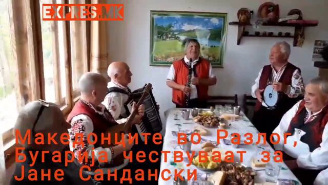 Македонците во Пиринска Македонија го одбележуваат погибието на Јане Сандански смотреть онлайн