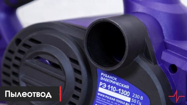 Обзор Рубанки Электрические смотреть онлайн