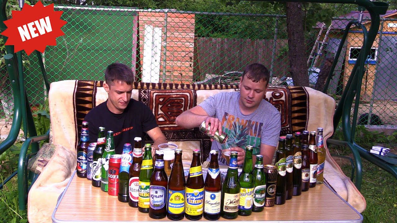 ЛУЧШЕЕ ПИВО