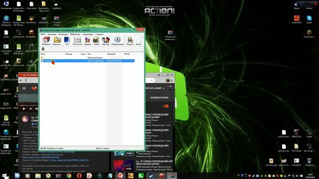 Как Скачать Сборку Где Превышен лимит?? На Яндекс Диск ? смотреть онлайн