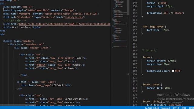 The process of creating a website for the Lonewolf clan, part 1. смотреть онлайн