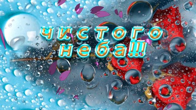 ДОБРОГО УТРА !!! смотреть онлайн