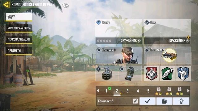 Call Of Dute Mobile смотреть онлайн