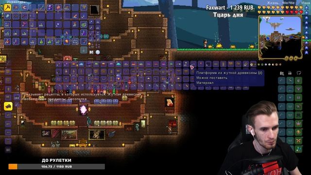 Заквиель играет в игру Terraria - Часть 18 (2 Часть) смотреть онлайн