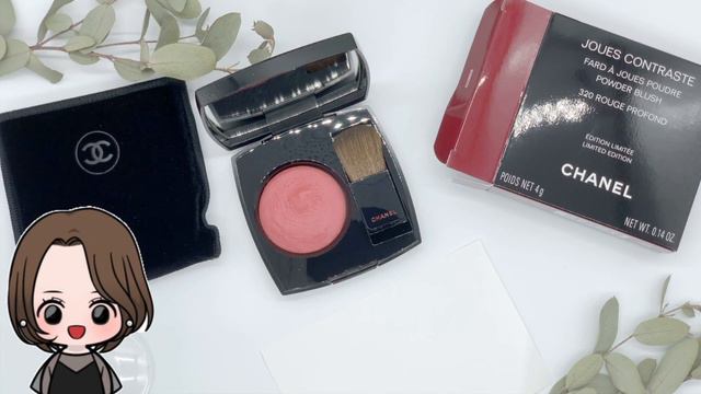 【CHANEL新作レビュー】2020.7.17.限定発売‼︎CHANELジュコントゥラスト2020新作コスメレビュー♡New cosmetics review♡Limited cosmetics♡ смотреть онлайн