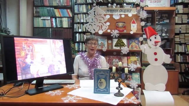 Рождественские посиделки «Это чудесное Рождество» смотреть онлайн