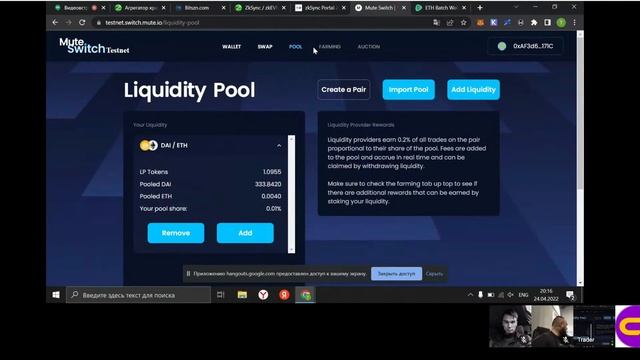 Прохождение тестнета zkSync. Воркшоп смотреть онлайн