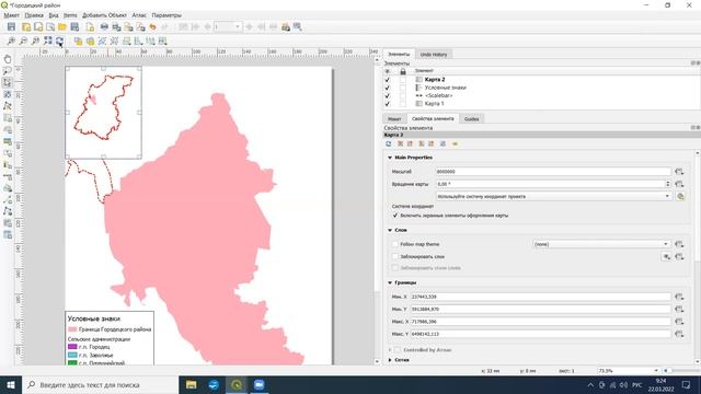 Практическая работа №1.Создание и редактирование карты в QGIS. Часть 2 смотреть онлайн