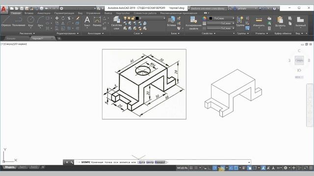 2D изометрия в AutoCAD