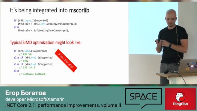 .NET meetup #28 – .NET Core 2.1: performance improvements, volume II, Егор Богатов смотреть онлайн