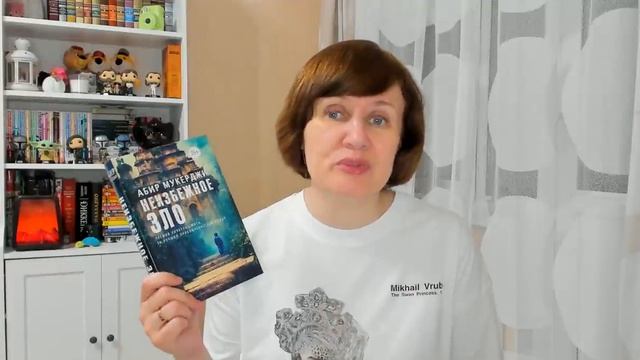 Июньские книжные покупки? смотреть онлайн