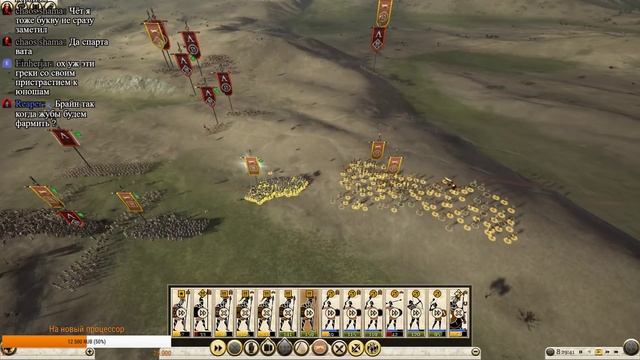 СТРИМ! Total War: ROME 2 (Легенда) - Эпир #1 смотреть онлайн