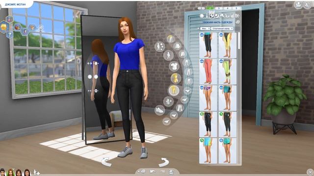 обиженные цветы sims 4 0 смотреть онлайн