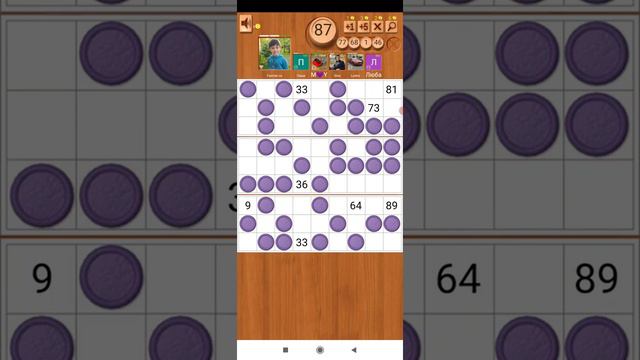 loto смотреть онлайн