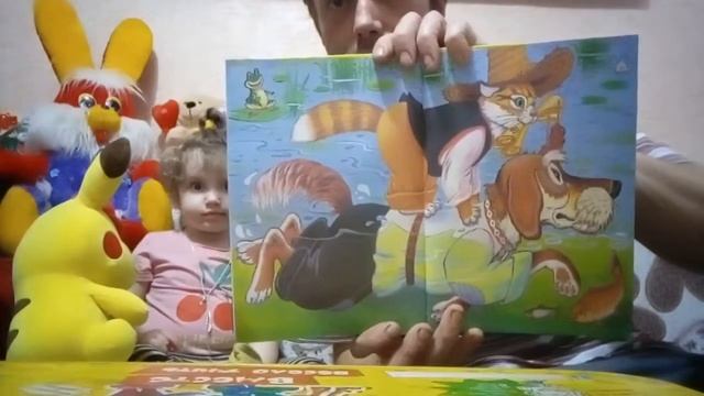 Сказка " Кот и пёс " смотреть онлайн