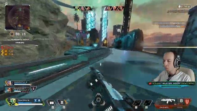 Apex Legends, Стрим номер 2 смотреть онлайн