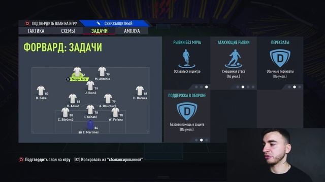 ЛУЧШИЕ СХЕМЫ И ТАКТИКИ ФИФА 22 / FIFA 22 ЛУЧШИЕ ЗАДАЧИ смотреть онлайн