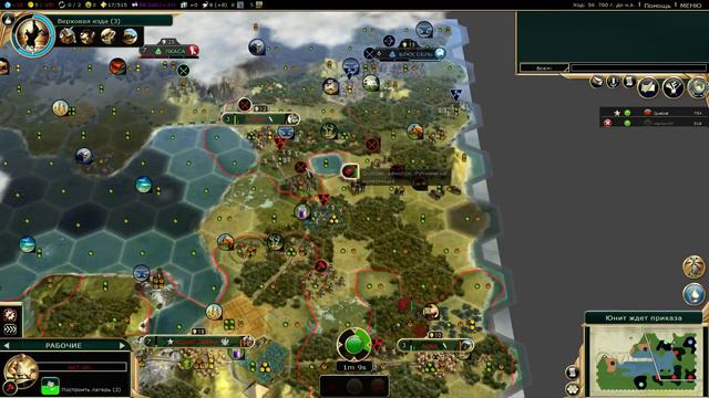 Дуэльный турнир по Civ 5. Групповой этап. Тур 4.