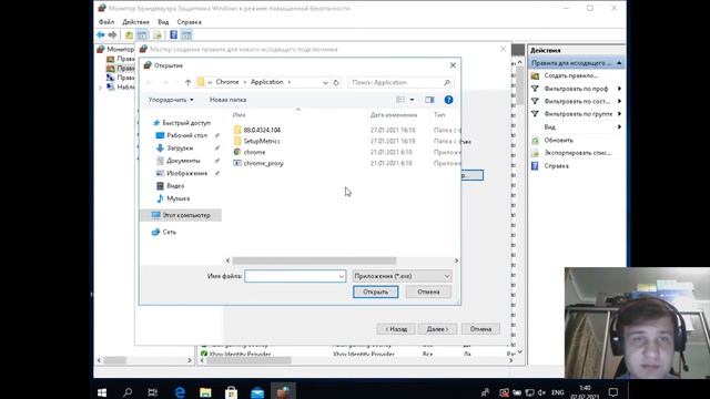 Как запретить программе игре доступ в интернет без программ на Windows. смотреть онлайн