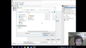 Как запретить программе игре доступ в интернет без программ на  Windows.