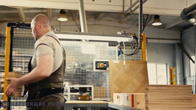 Процесс производства паркета на фабрике Coswick смотреть онлайн