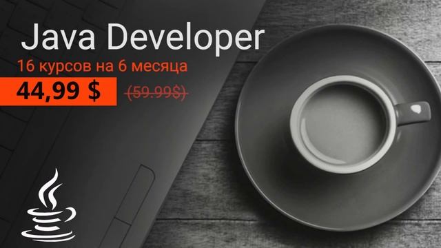 Большие летние скидки на все специальности! смотреть онлайн