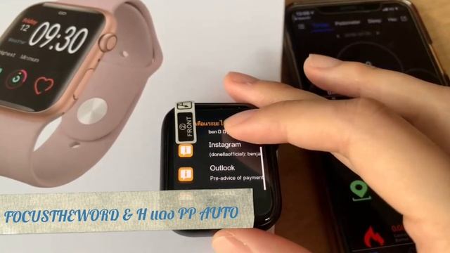 รีวิว Smart Watch I7 ( P95 ) วิธีการเชื่อมต่อ смотреть онлайн